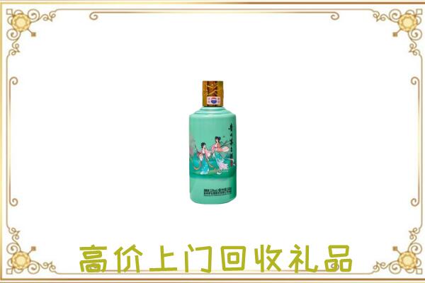 石龙附近回收24节气茅台酒