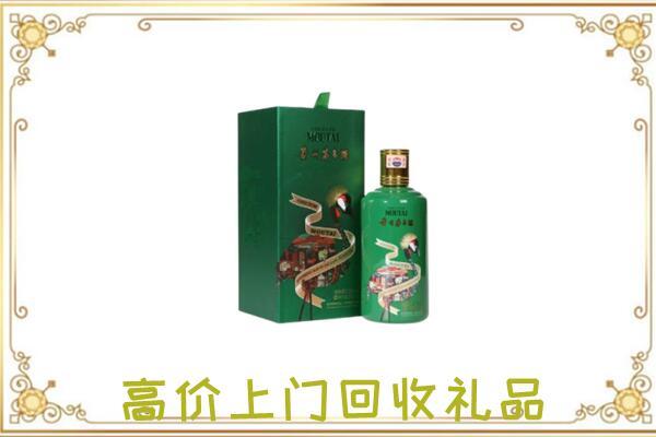 石龙附近回收出口茅台酒