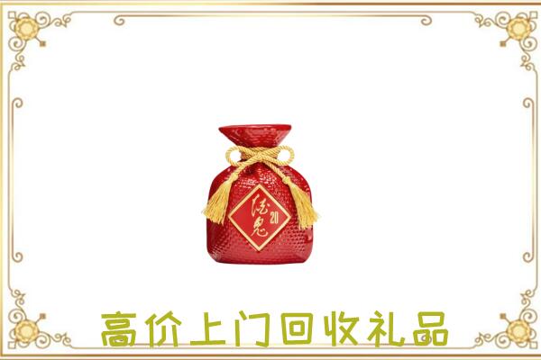 石龙附近回收酒鬼酒